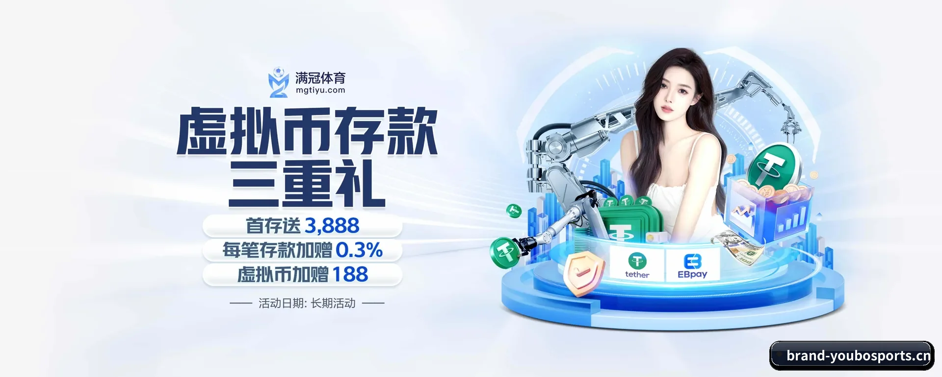 友博体育APP围绕看比赛的场景设计的主要协助 - 多运动项目内容板块